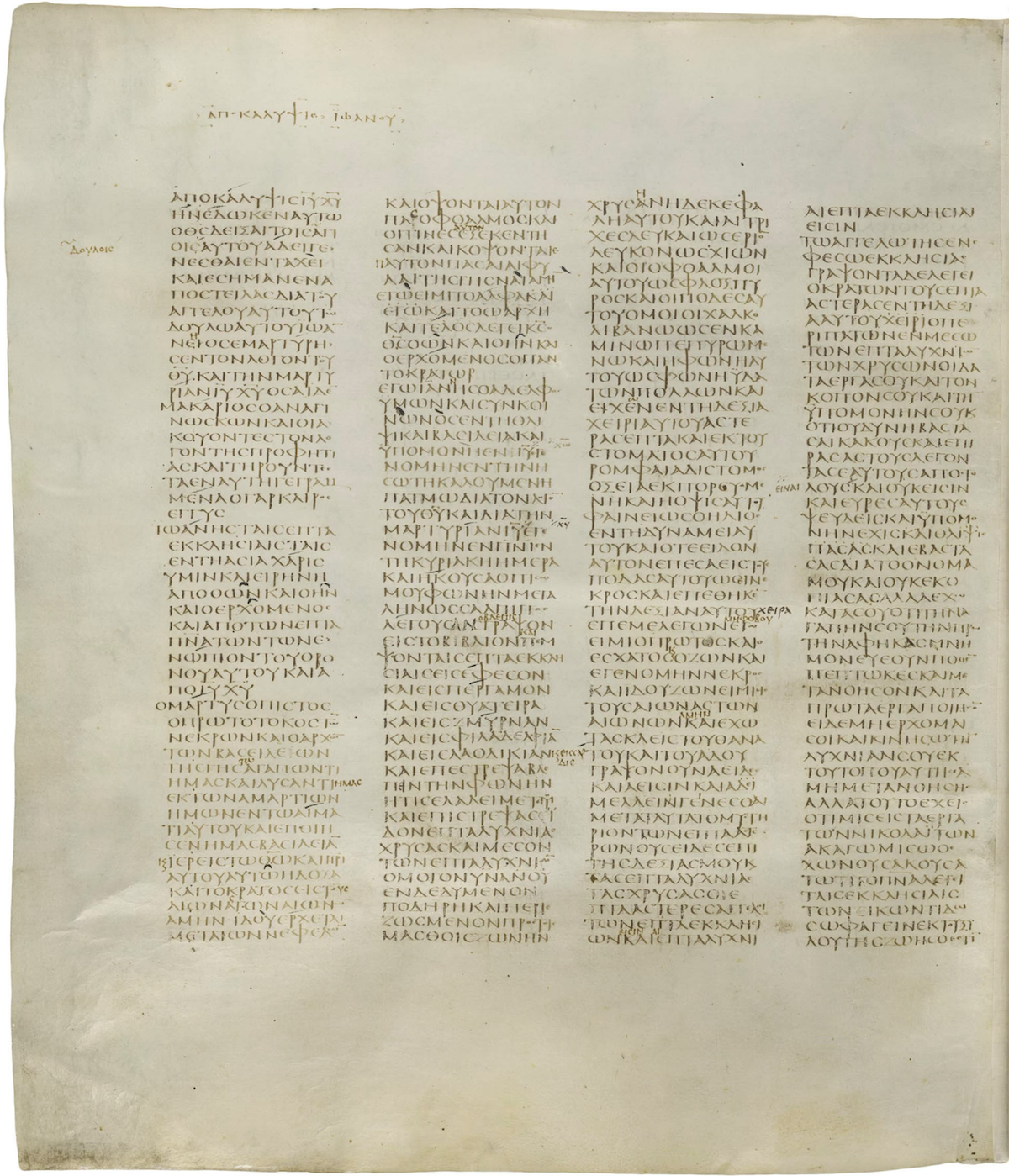 Codex Sinaiticus