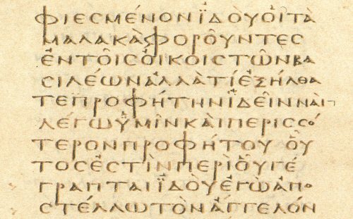 Codex Vaticanus - Matthew 11.8-10